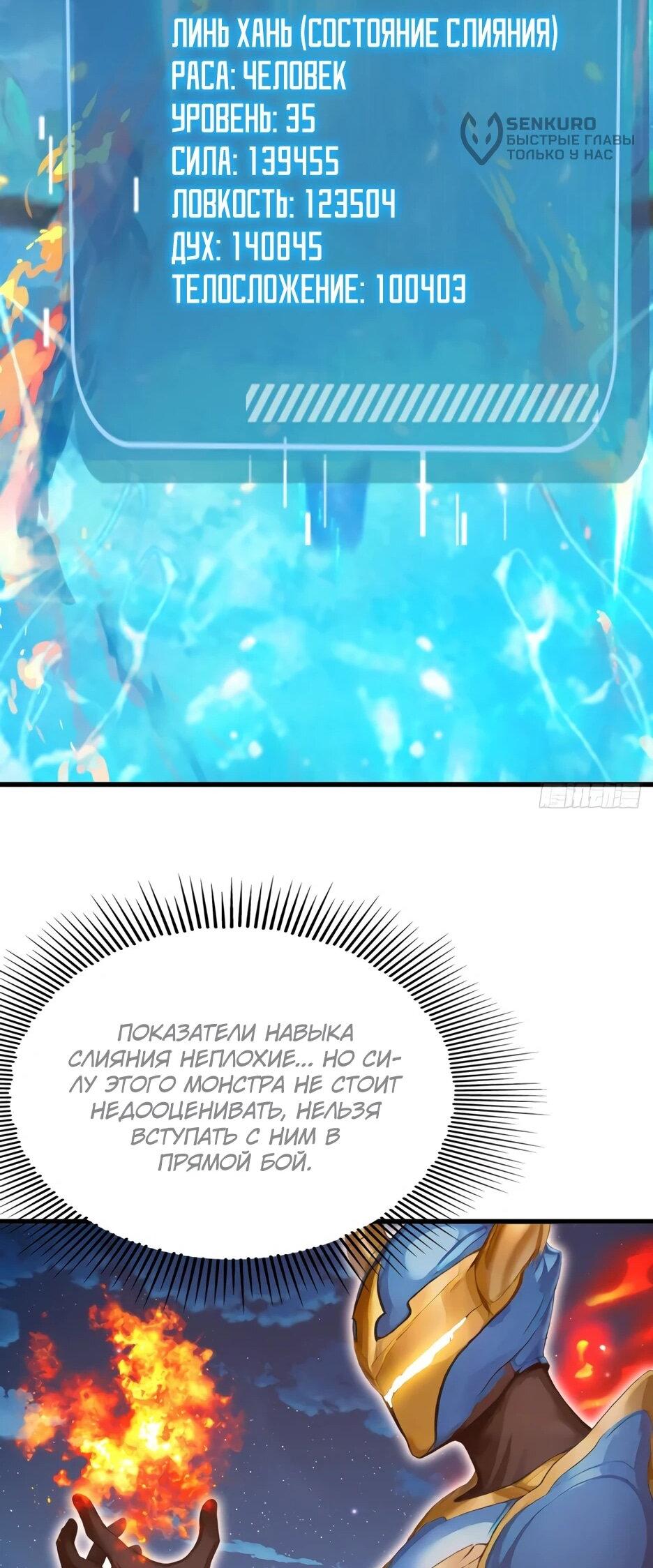 Read Я приручаю зверодевушек RU Manga Online