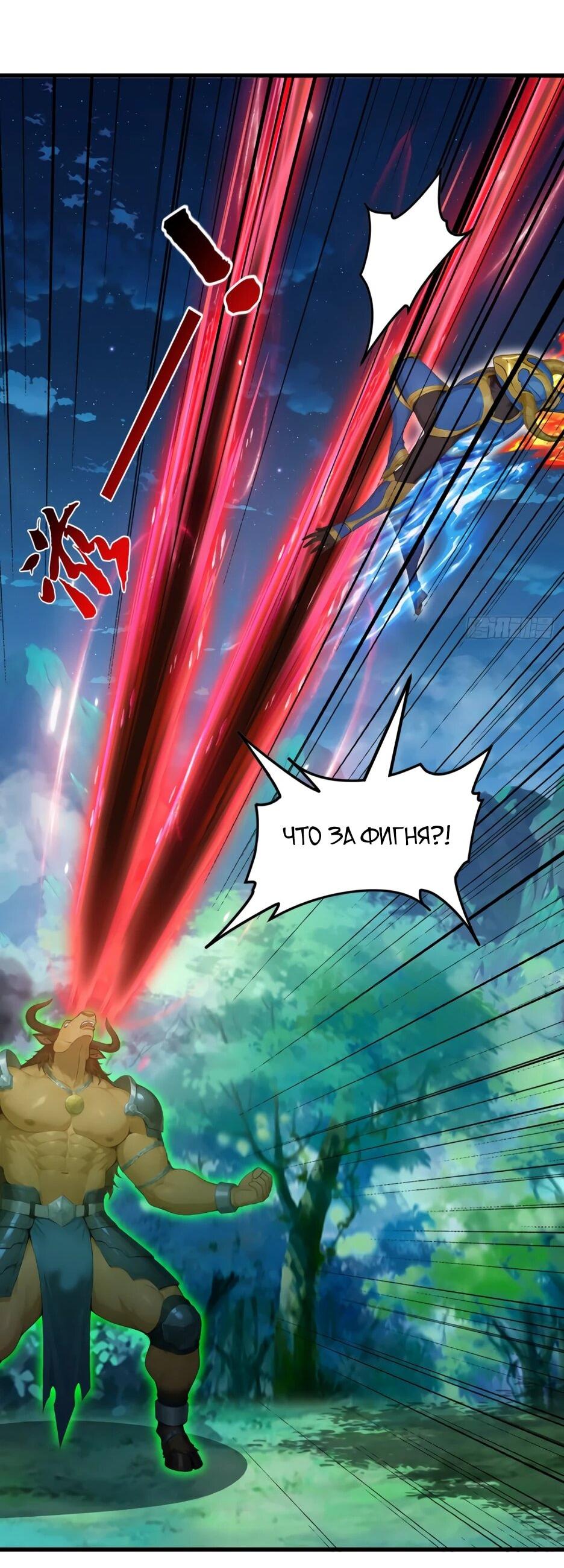 Read Я приручаю зверодевушек RU Manga Online