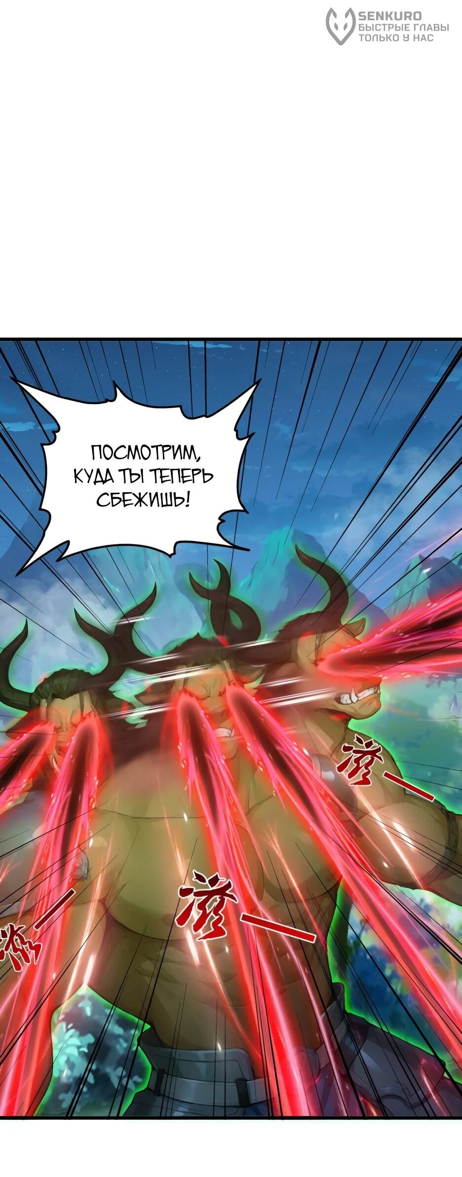 Read Я приручаю зверодевушек RU Manga Online