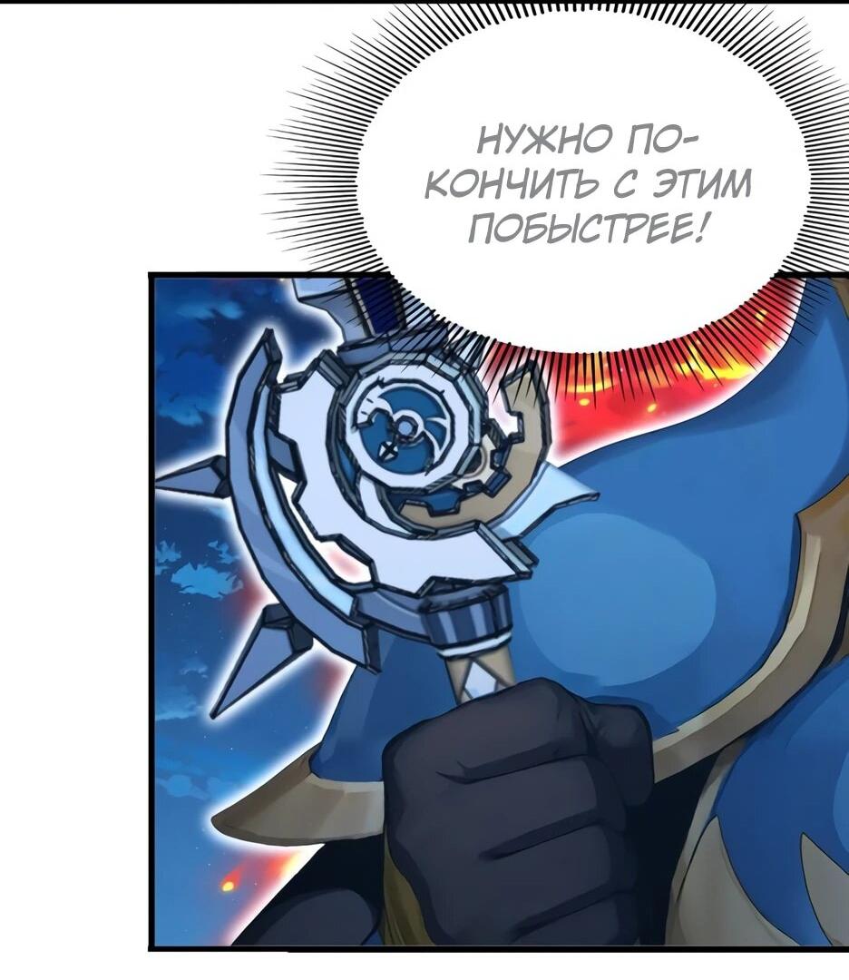 Read Я приручаю зверодевушек RU Manga Online