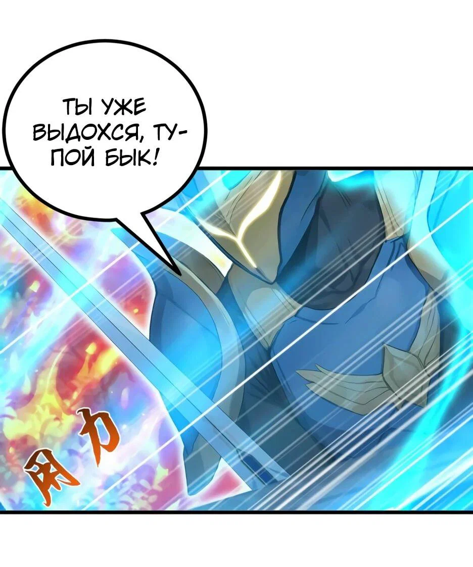 Read Я приручаю зверодевушек RU Manga Online