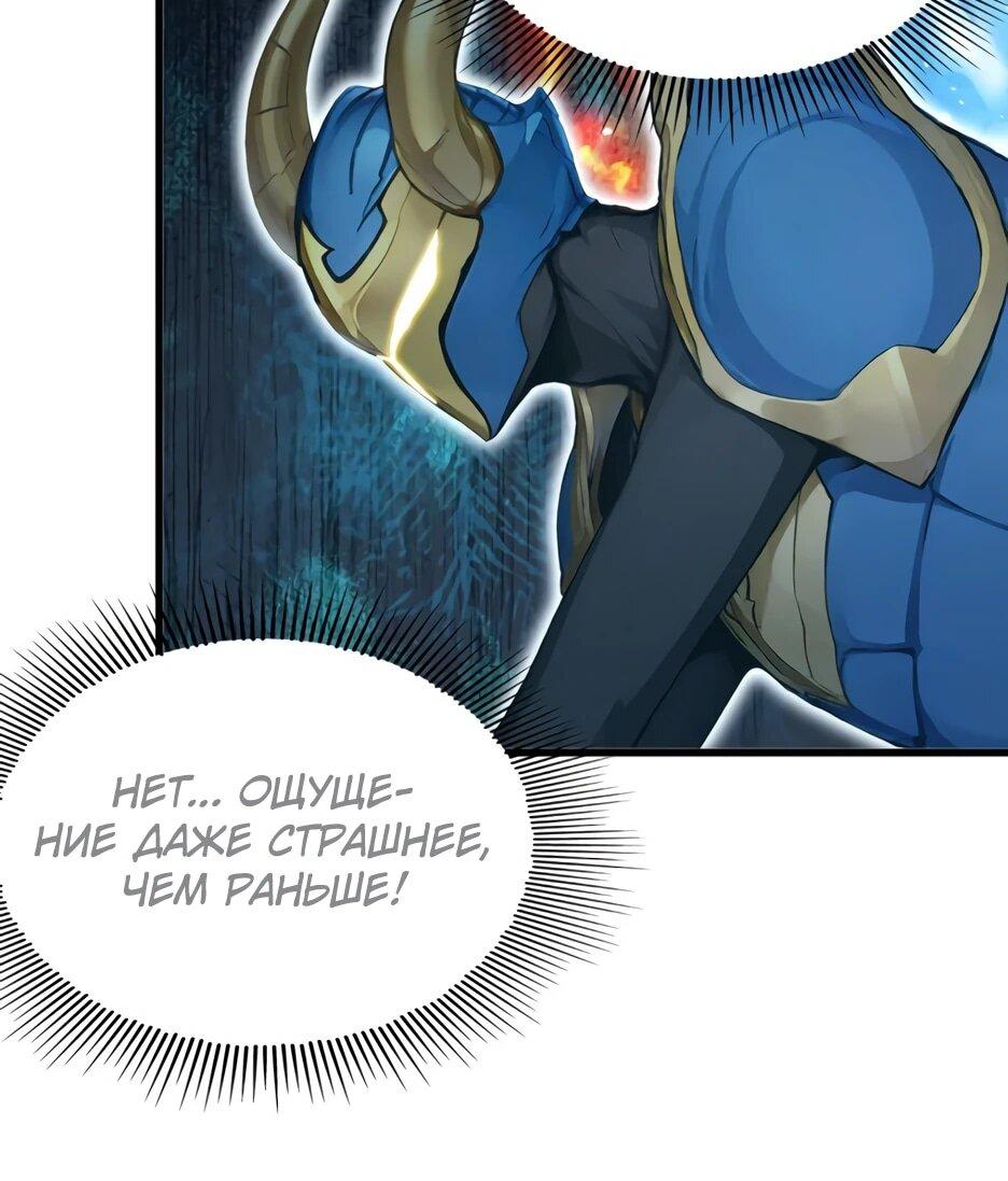 Read Я приручаю зверодевушек RU Manga Online