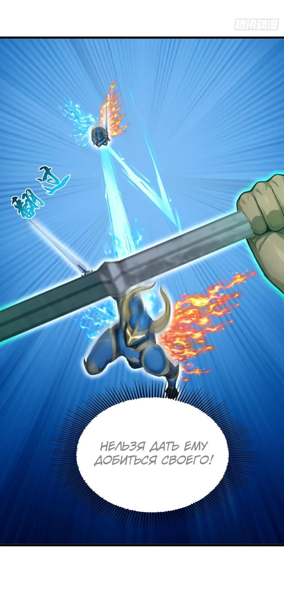 Read Я приручаю зверодевушек RU Manga Online