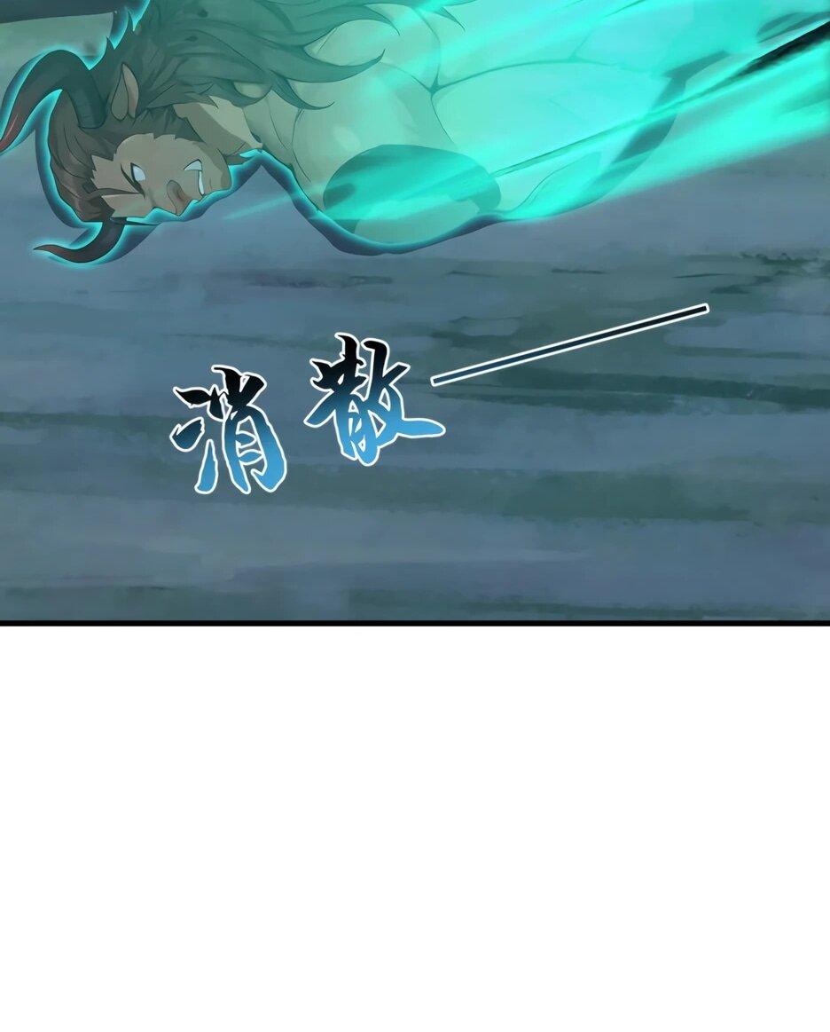 Read Я приручаю зверодевушек RU Manga Online