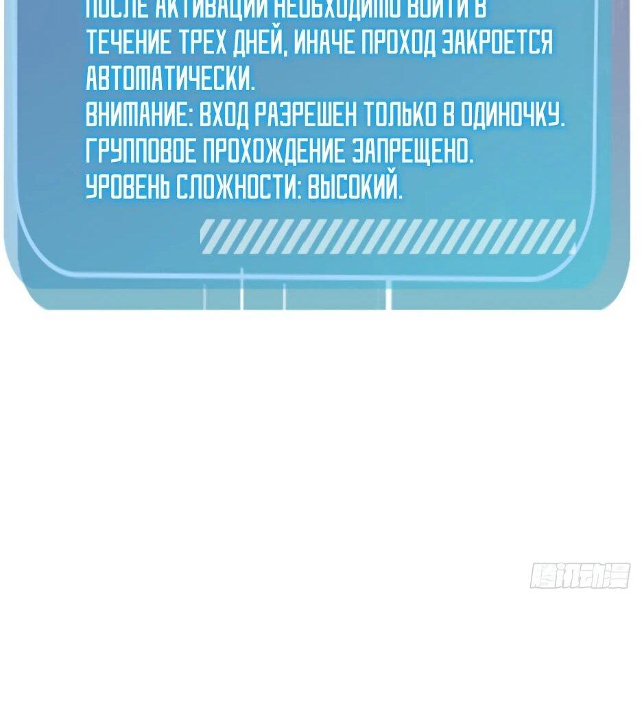 Read Я приручаю зверодевушек RU Manga Online