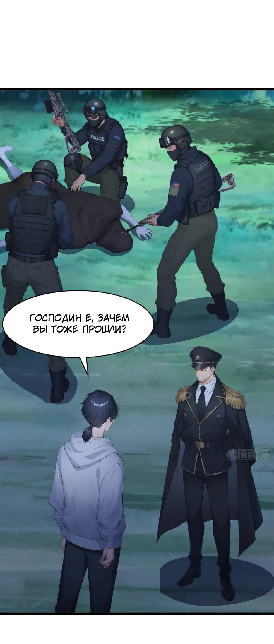 Read Я приручаю зверодевушек RU Manga Online