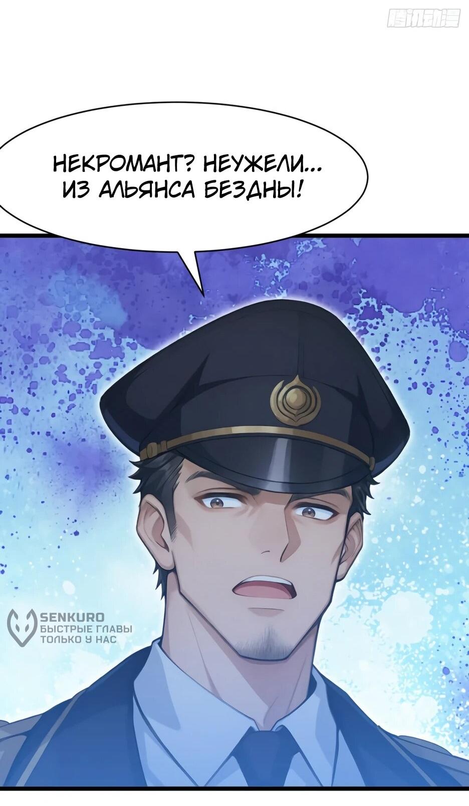 Read Я приручаю зверодевушек RU Manga Online