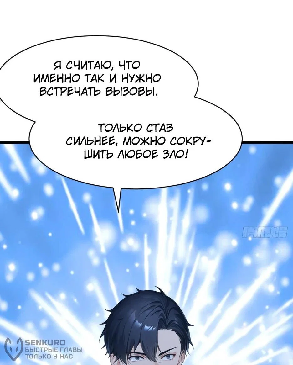 Read Я приручаю зверодевушек RU Manga Online
