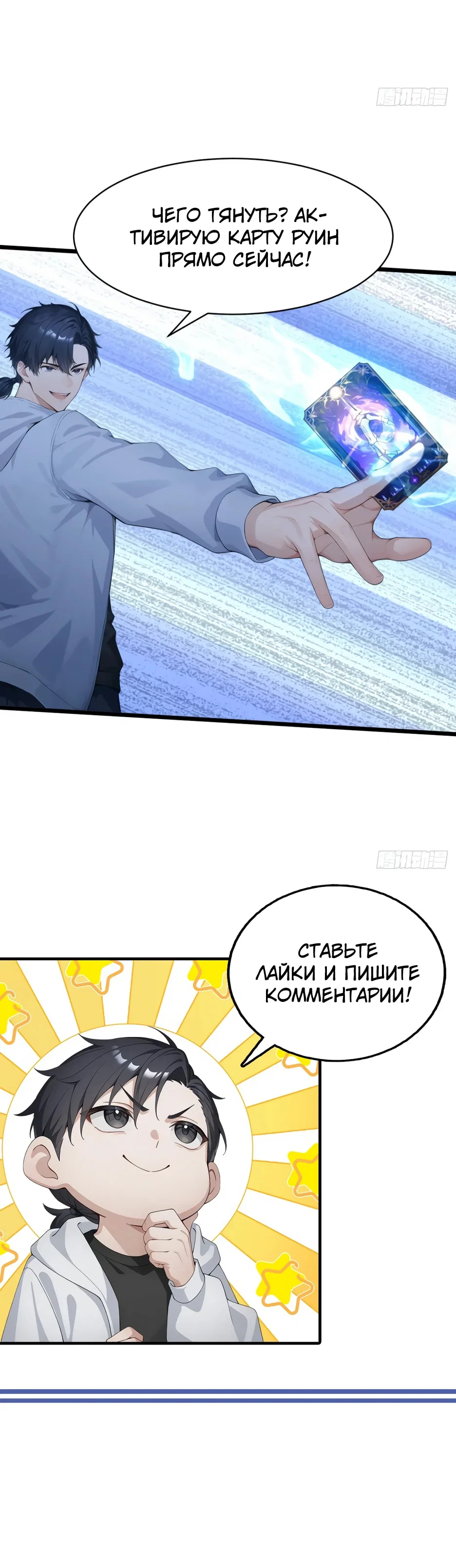 Read Я приручаю зверодевушек RU Manga Online
