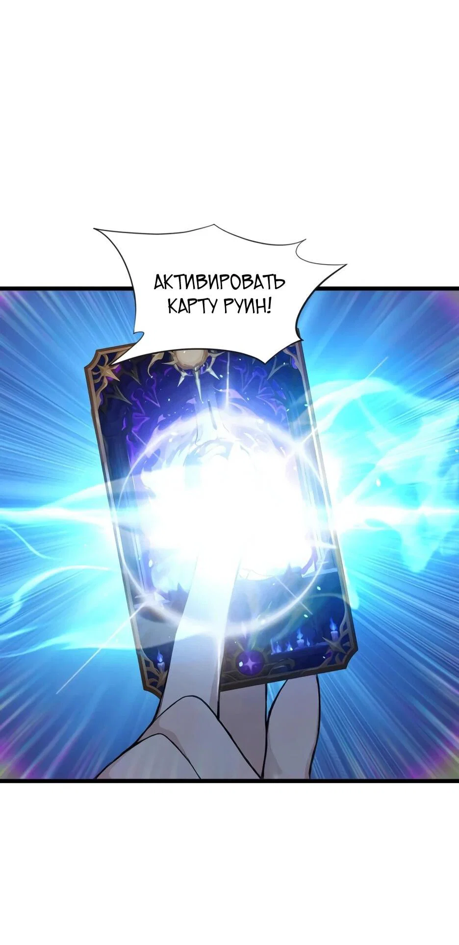 Read Я приручаю зверодевушек RU Manga Online