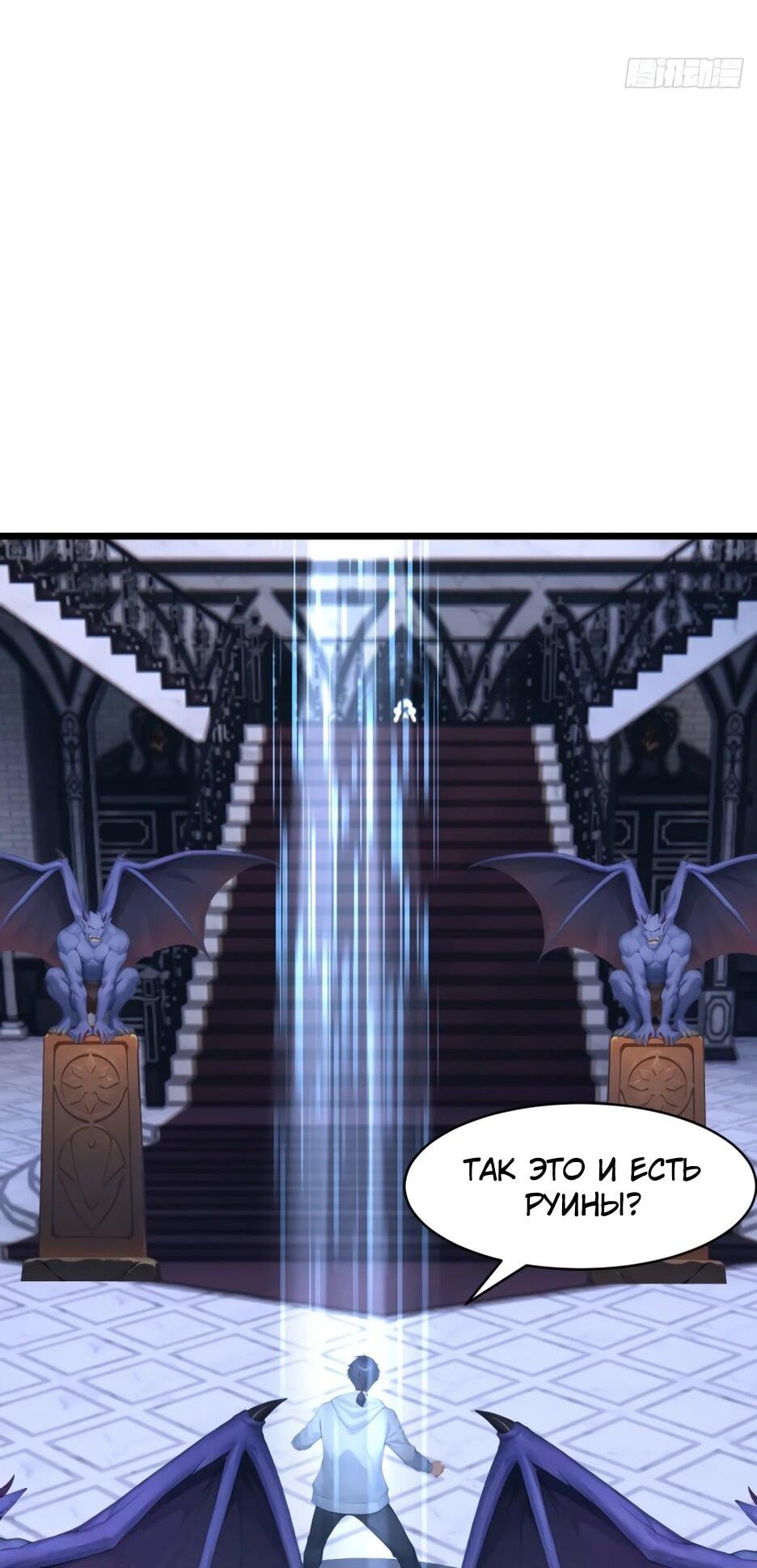 Read Я приручаю зверодевушек RU Manga Online