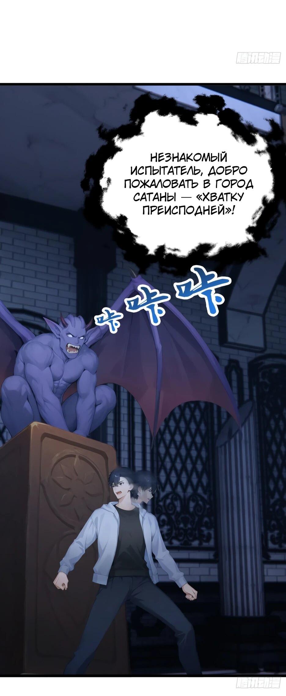 Read Я приручаю зверодевушек RU Manga Online