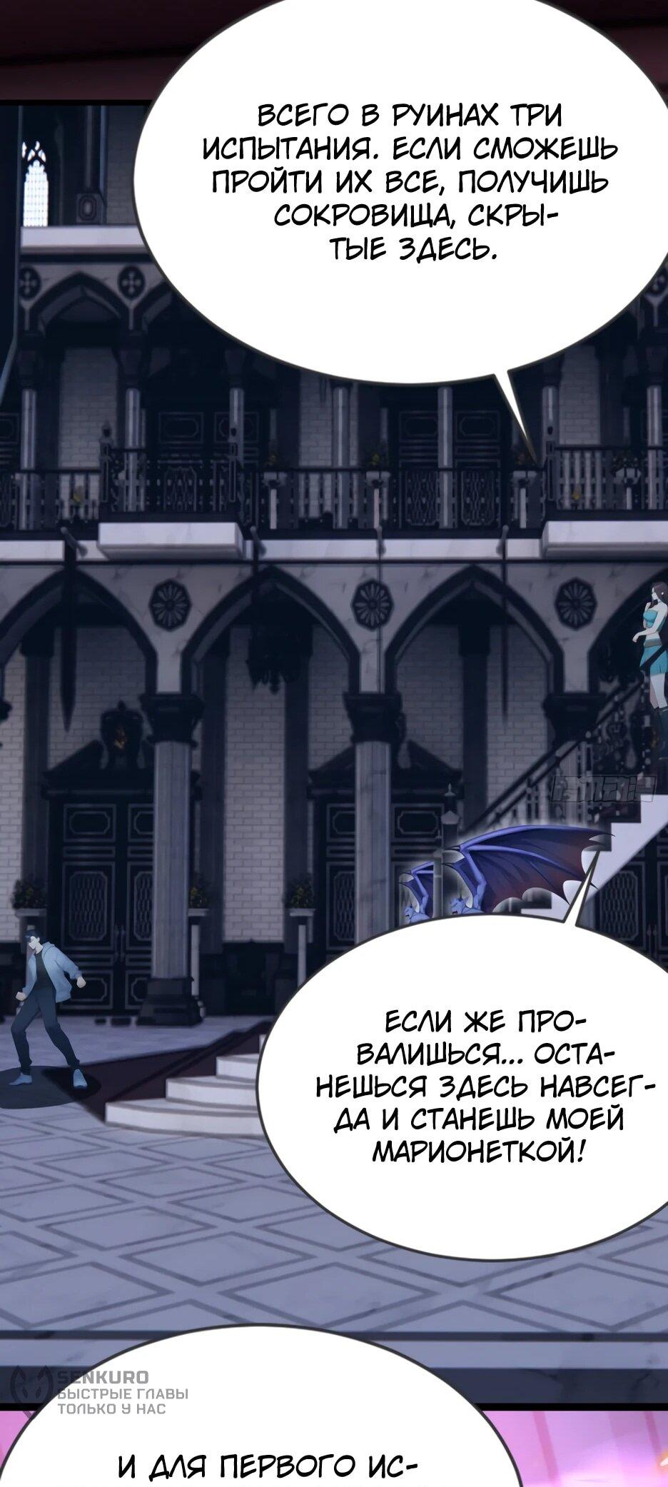 Read Я приручаю зверодевушек RU Manga Online