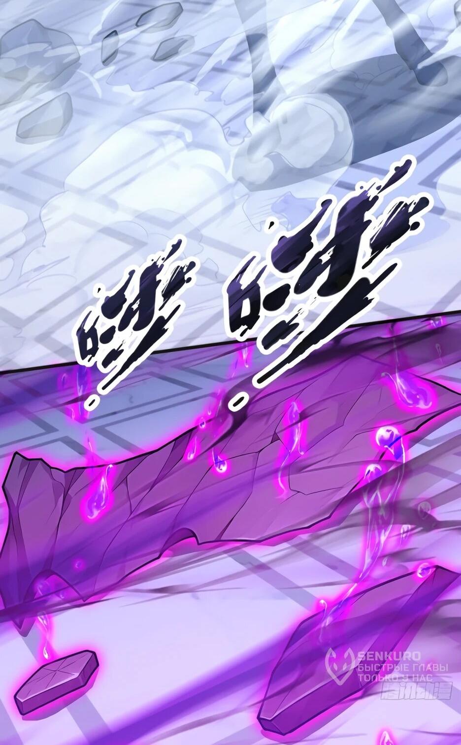 Read Я приручаю зверодевушек RU Manga Online