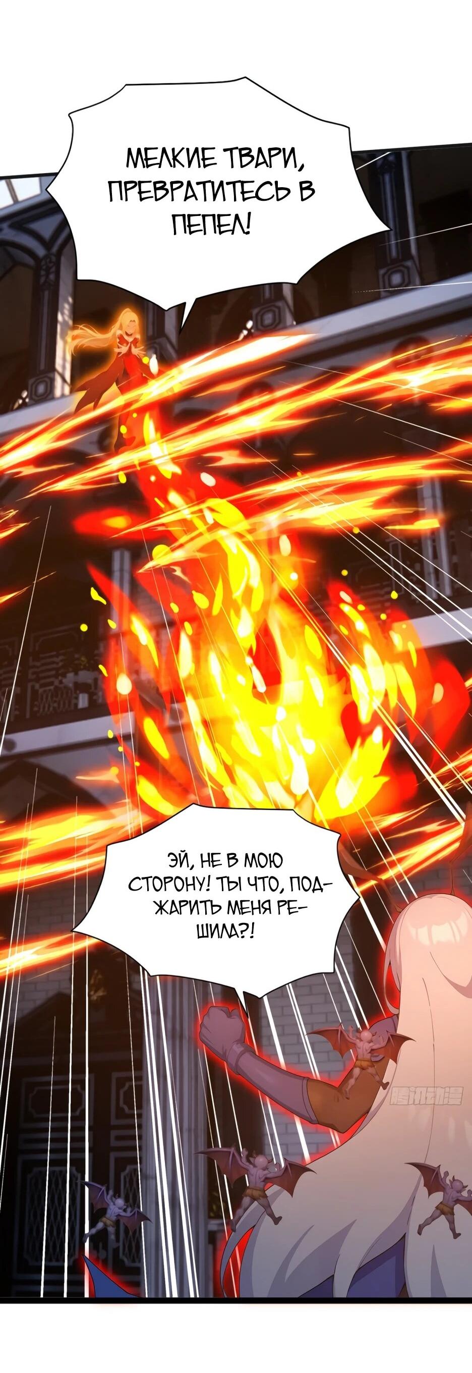 Read Я приручаю зверодевушек RU Manga Online