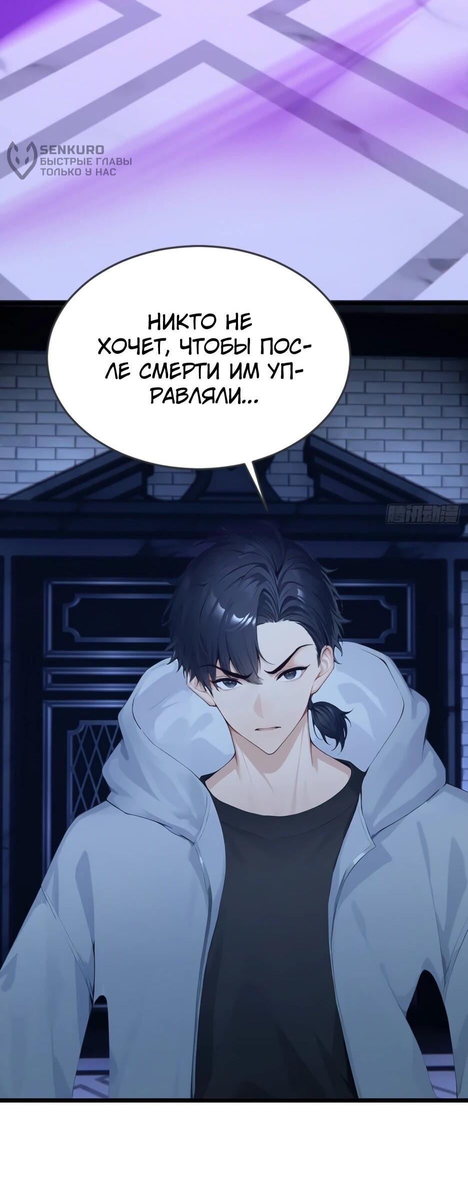 Read Я приручаю зверодевушек RU Manga Online