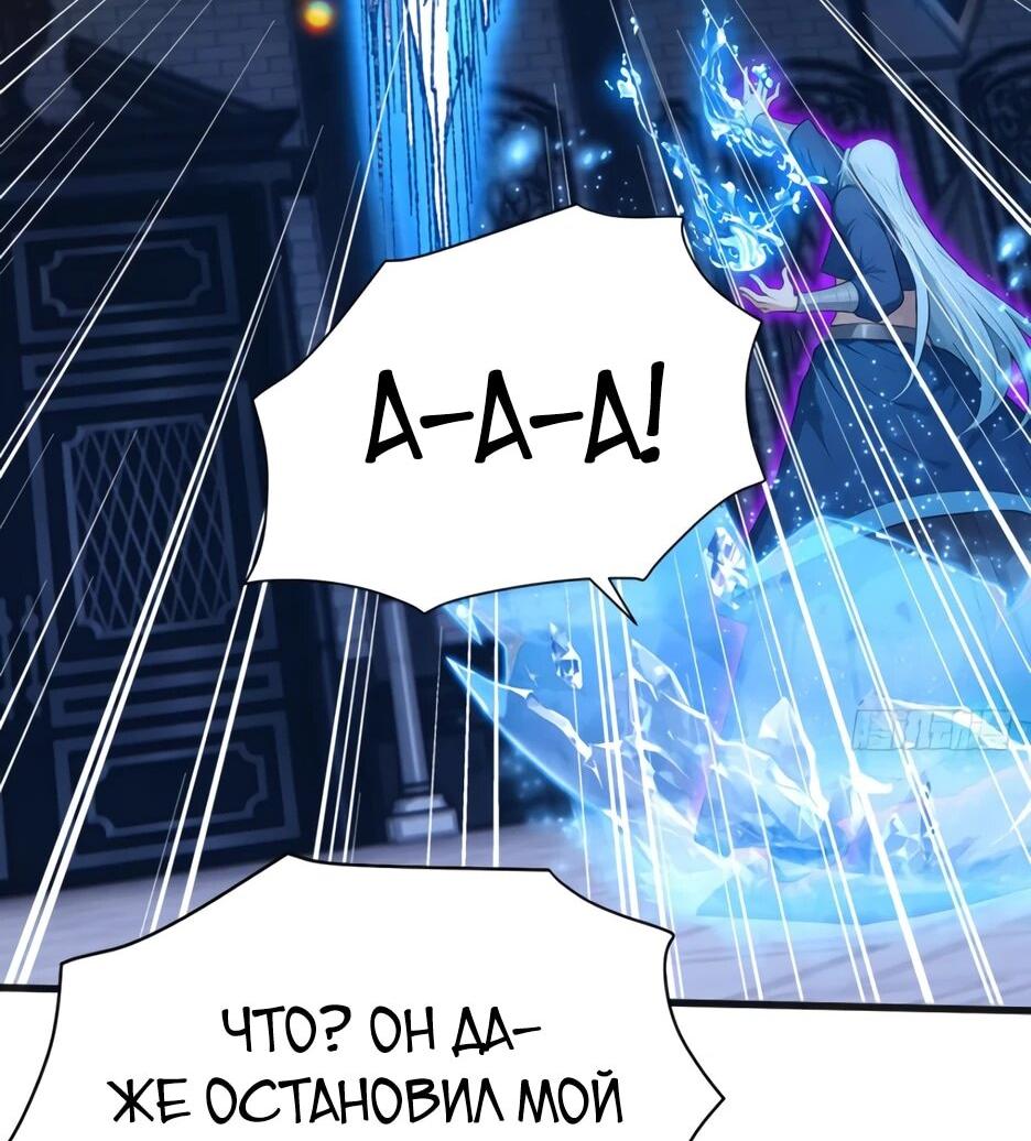 Read Я приручаю зверодевушек RU Manga Online