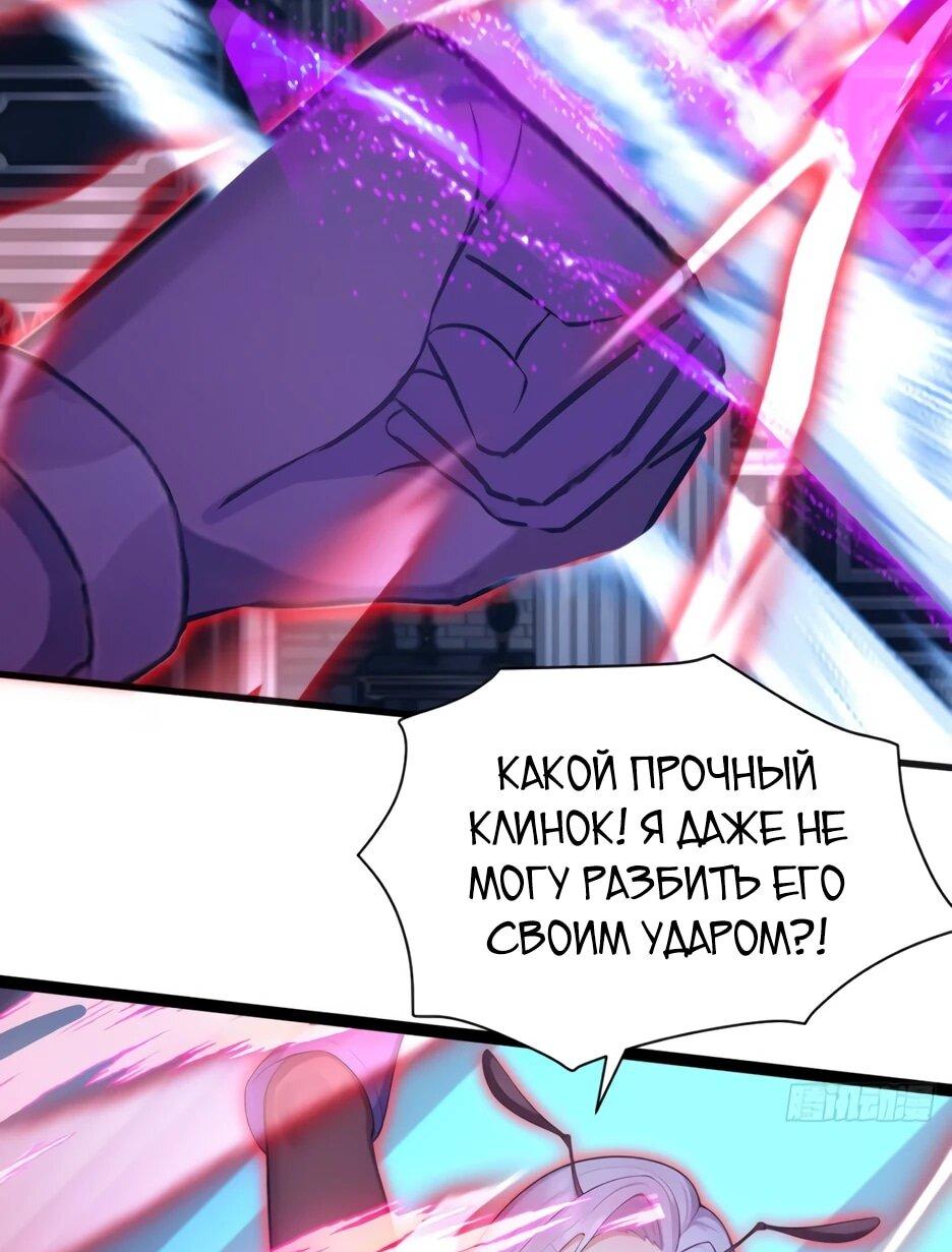 Read Я приручаю зверодевушек RU Manga Online