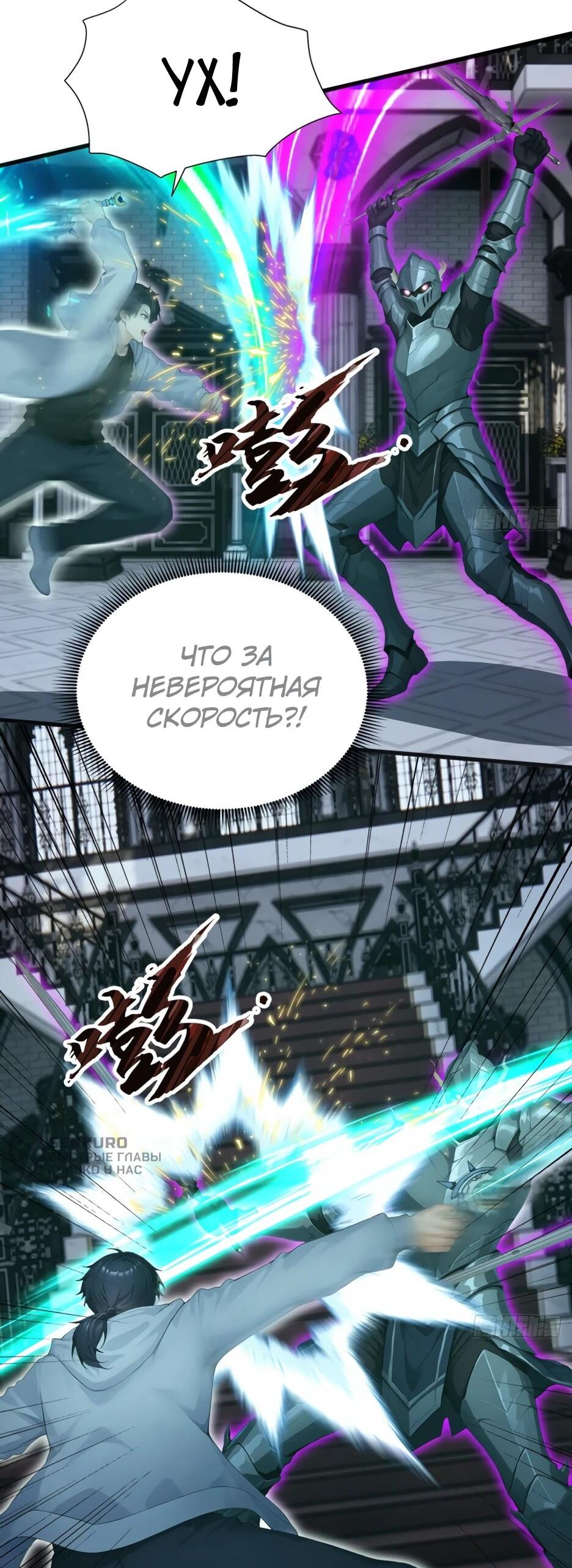 Read Я приручаю зверодевушек RU Manga Online