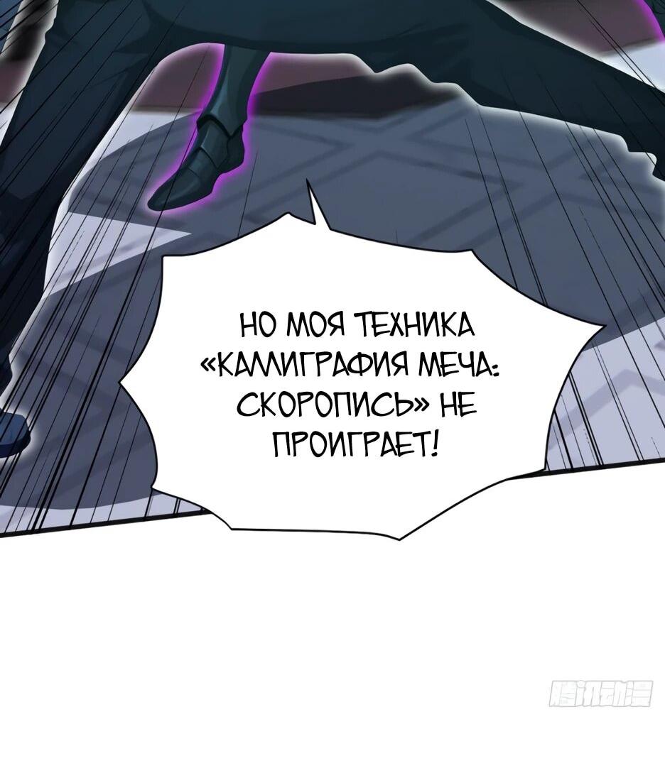 Read Я приручаю зверодевушек RU Manga Online