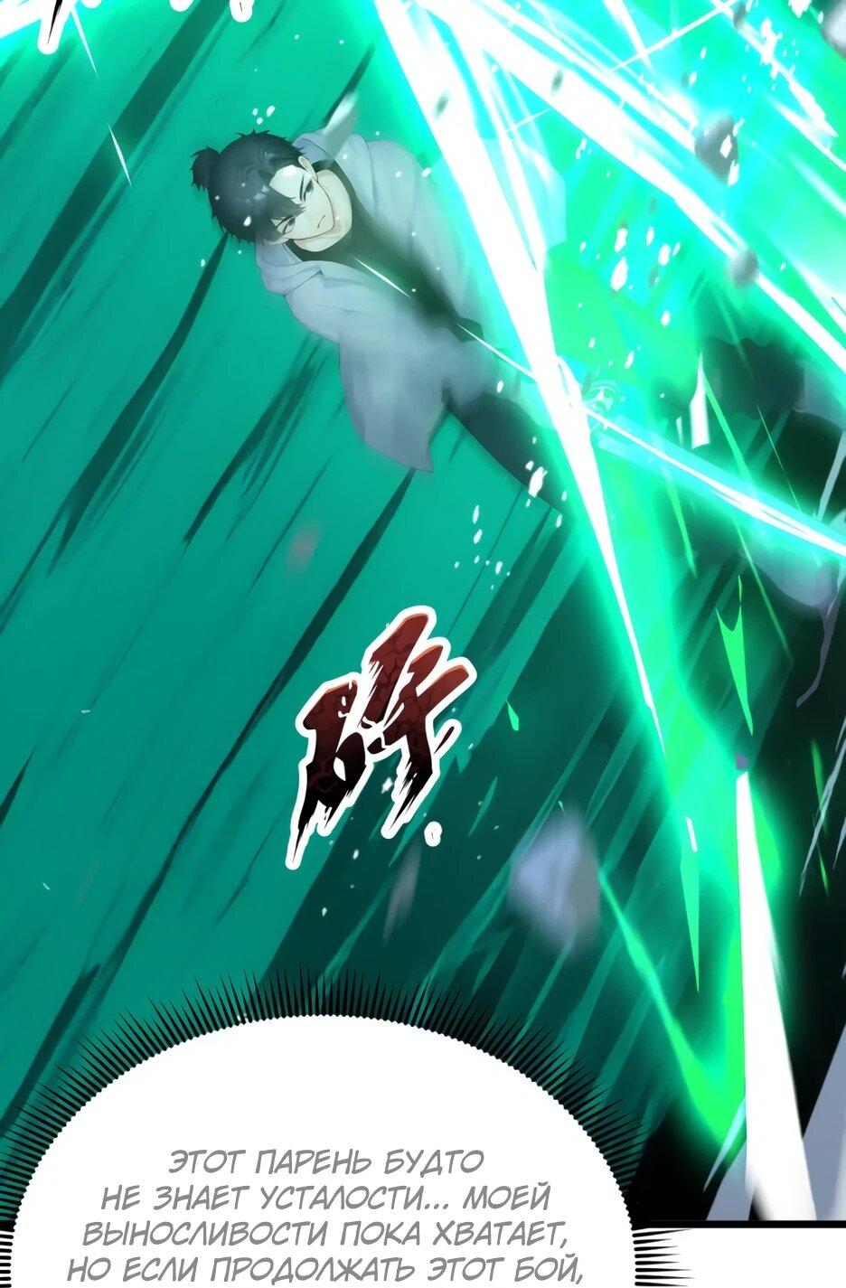 Read Я приручаю зверодевушек RU Manga Online
