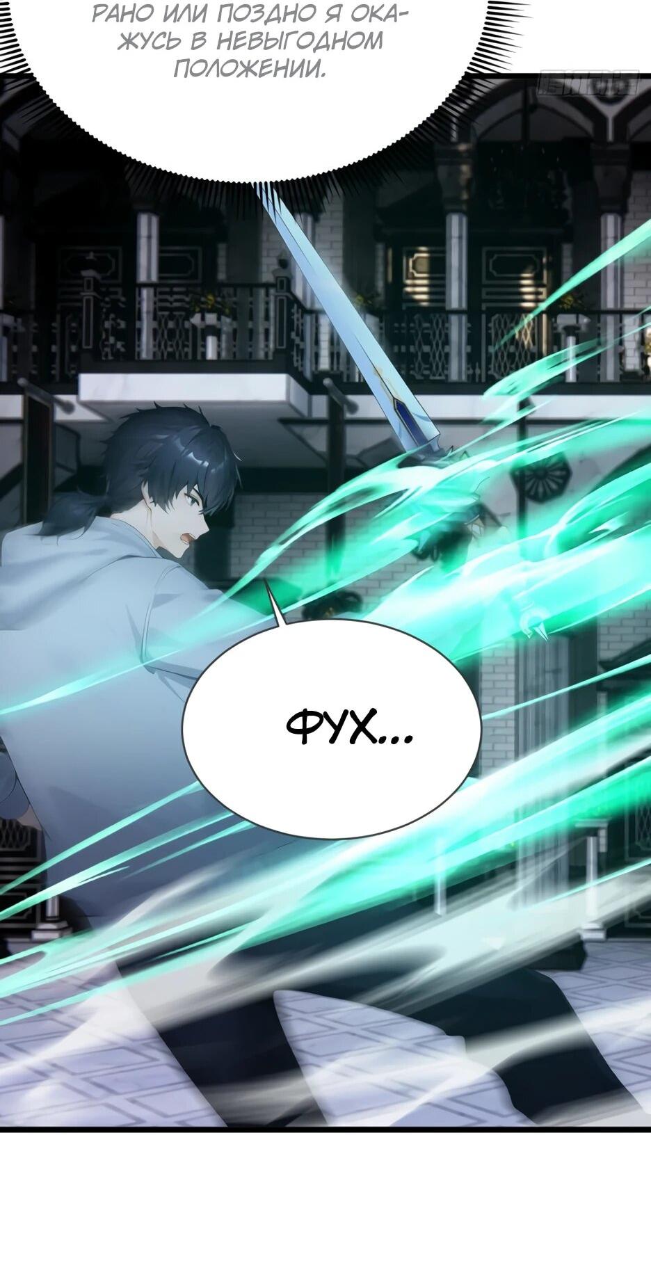 Read Я приручаю зверодевушек RU Manga Online
