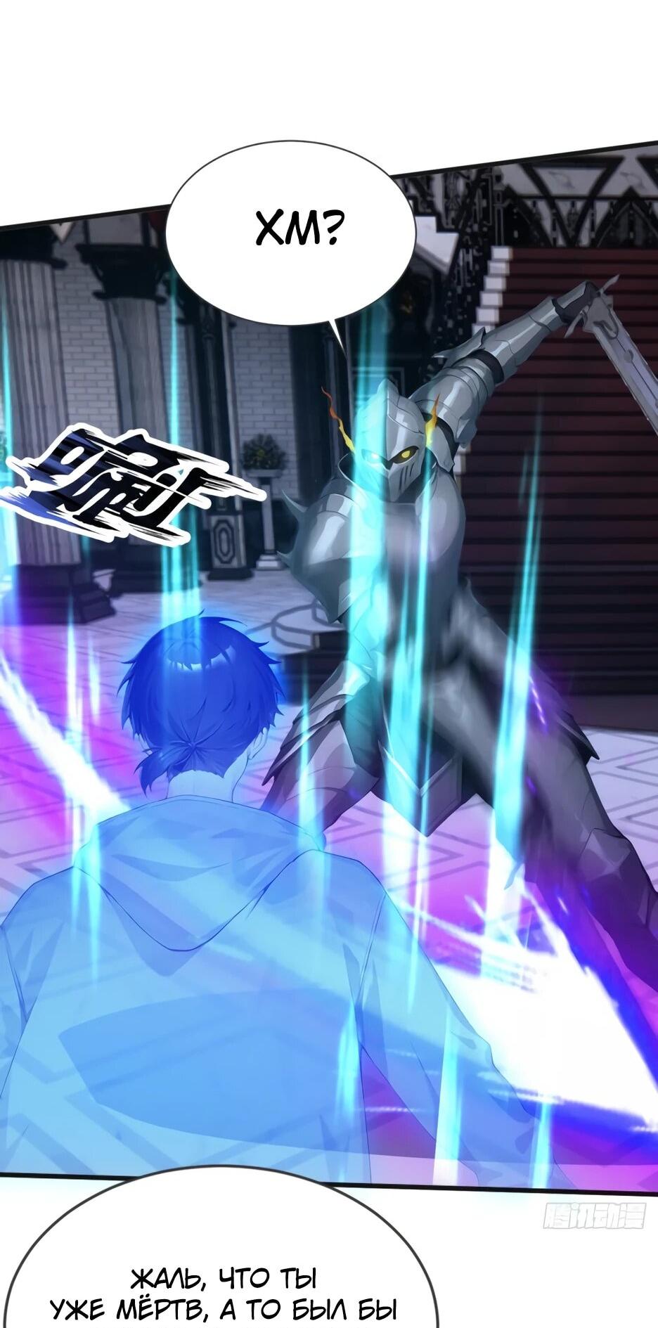 Read Я приручаю зверодевушек RU Manga Online