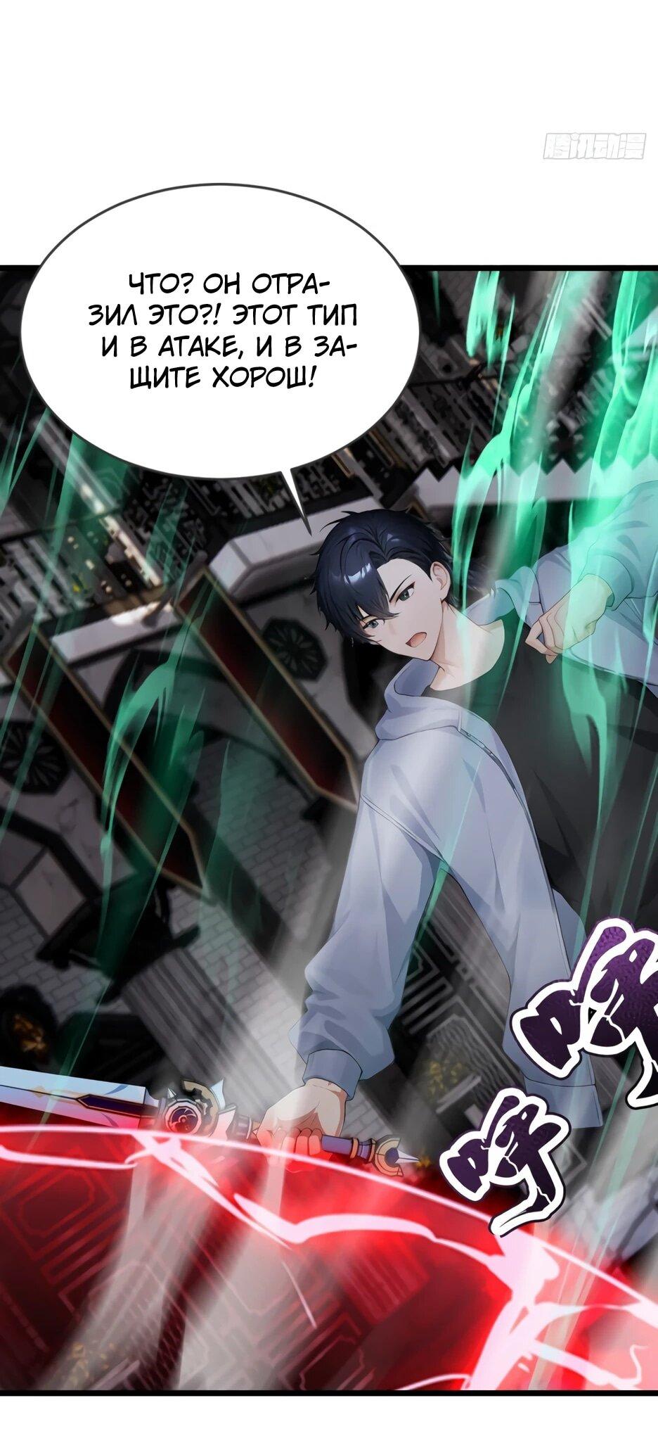 Read Я приручаю зверодевушек RU Manga Online