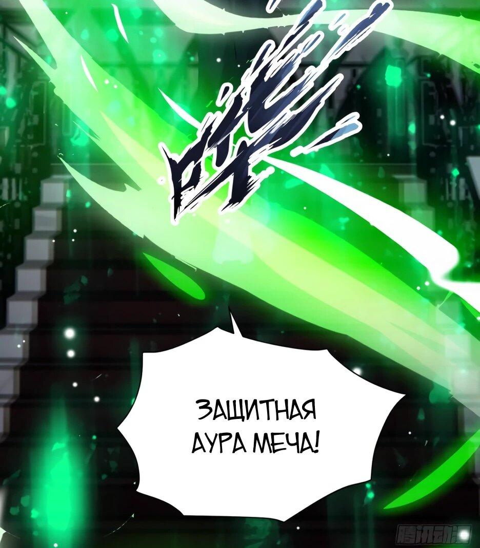 Read Я приручаю зверодевушек RU Manga Online