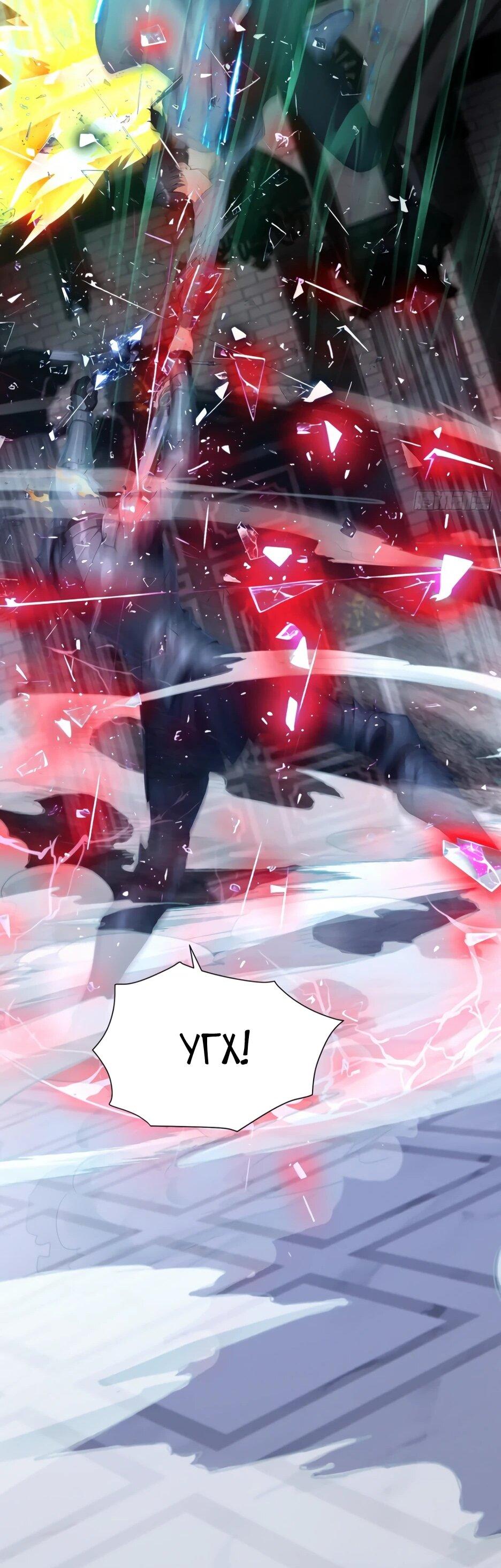 Read Я приручаю зверодевушек RU Manga Online