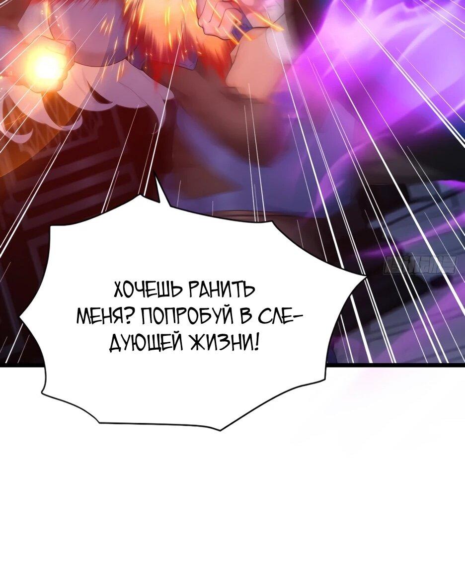 Read Я приручаю зверодевушек RU Manga Online