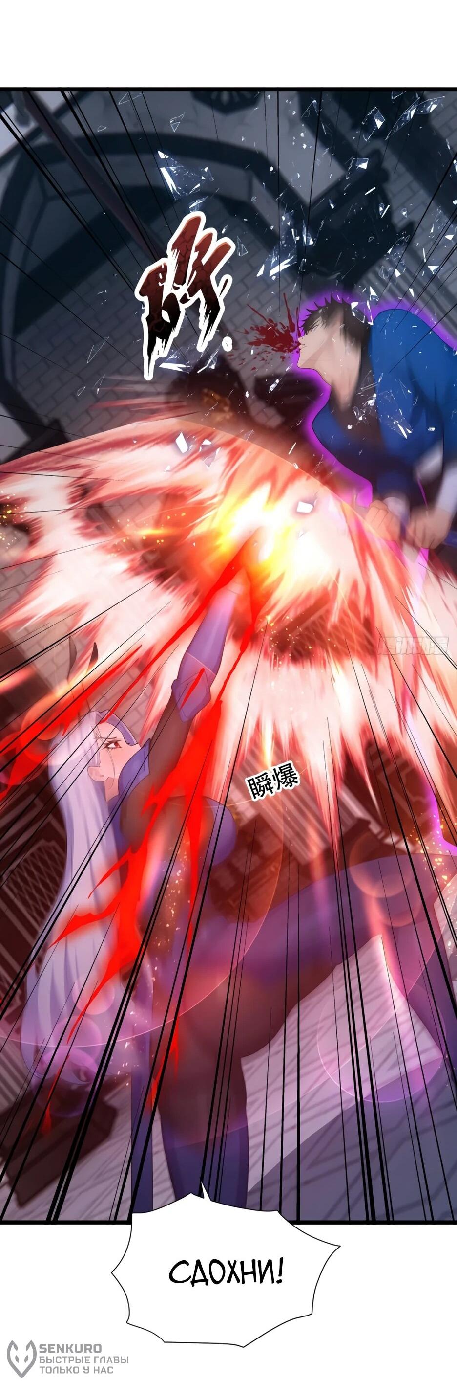 Read Я приручаю зверодевушек RU Manga Online