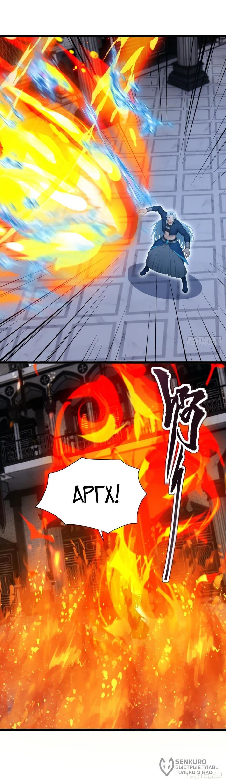 Read Я приручаю зверодевушек RU Manga Online