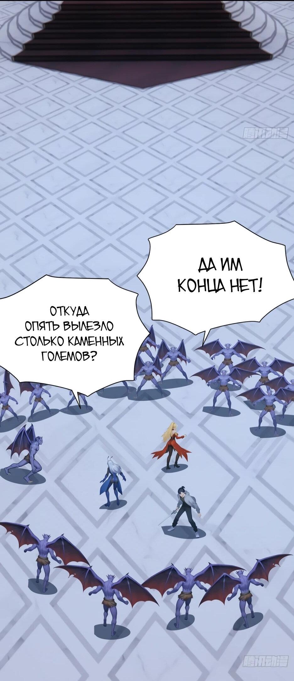 Read Я приручаю зверодевушек RU Manga Online