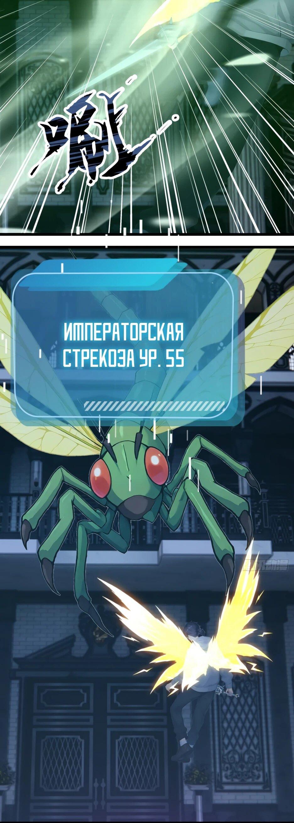 Read Я приручаю зверодевушек RU Manga Online