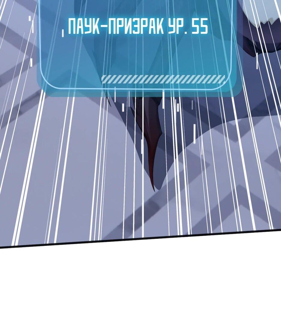 Read Я приручаю зверодевушек RU Manga Online