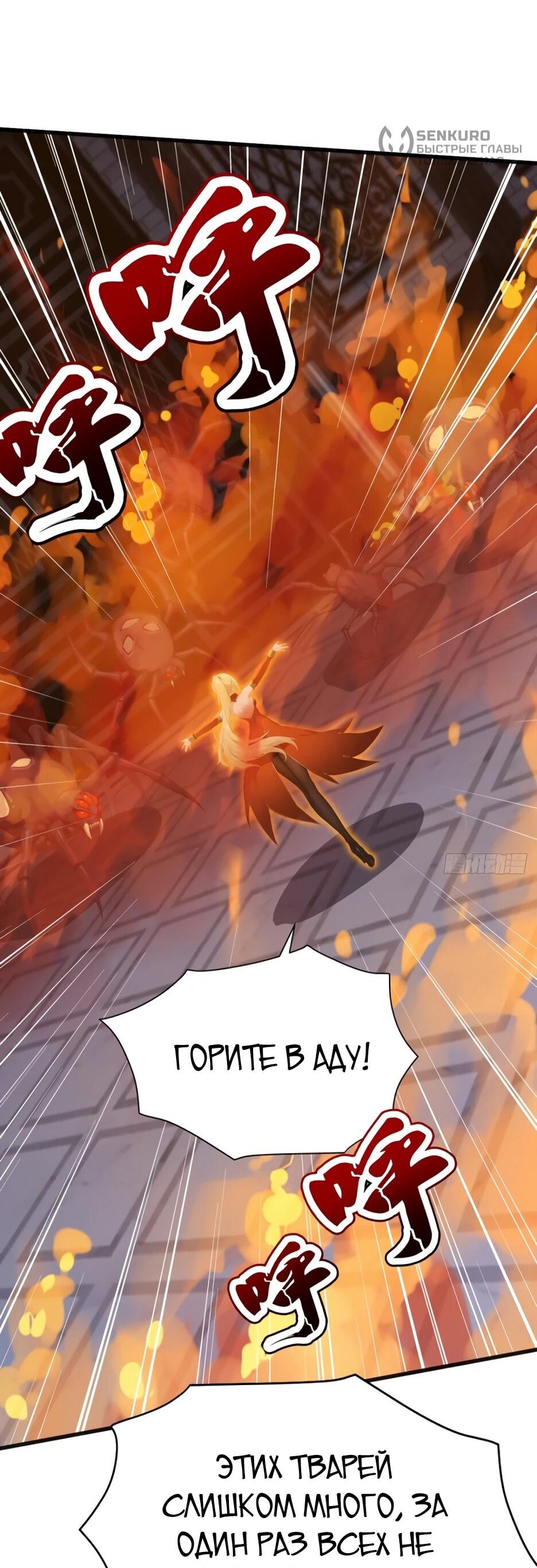 Read Я приручаю зверодевушек RU Manga Online