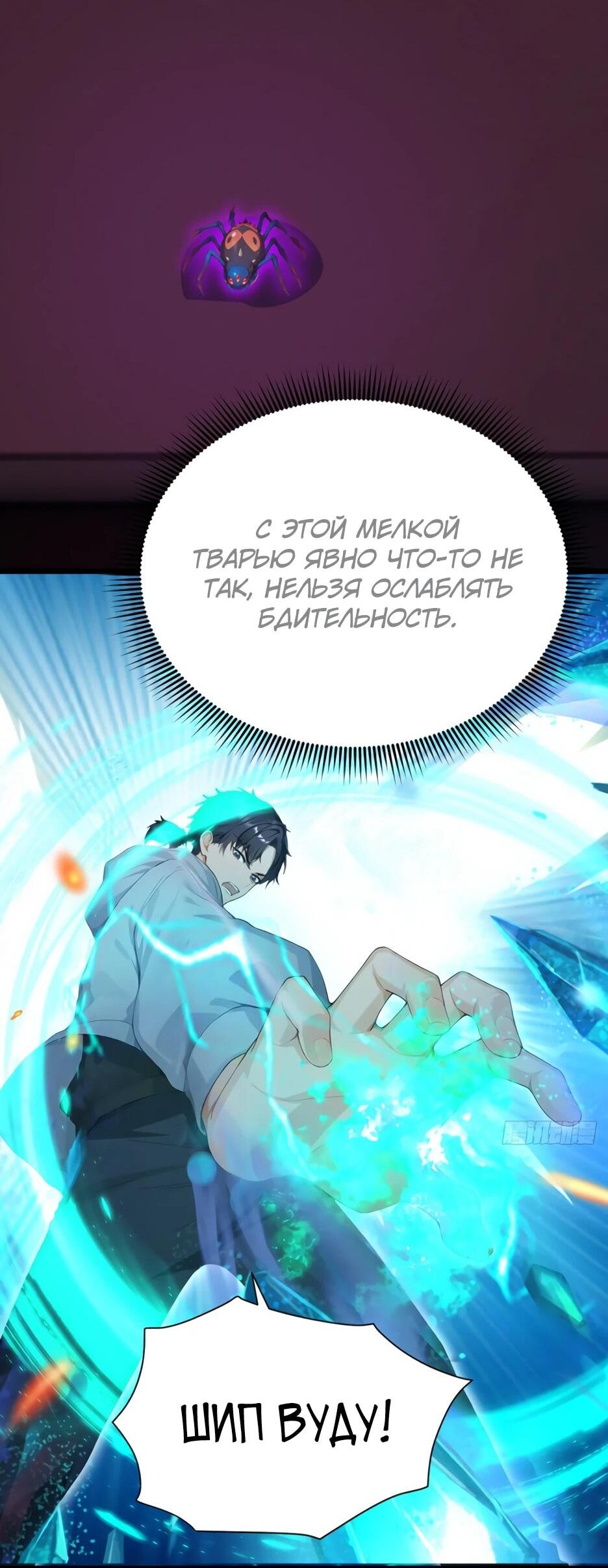 Read Я приручаю зверодевушек RU Manga Online