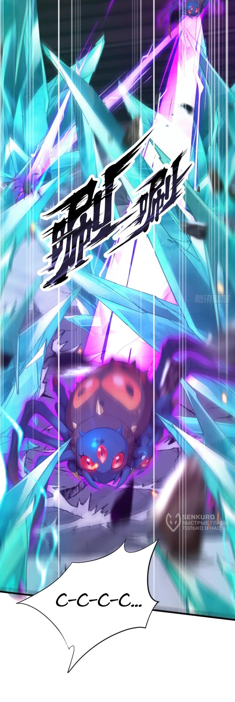 Read Я приручаю зверодевушек RU Manga Online
