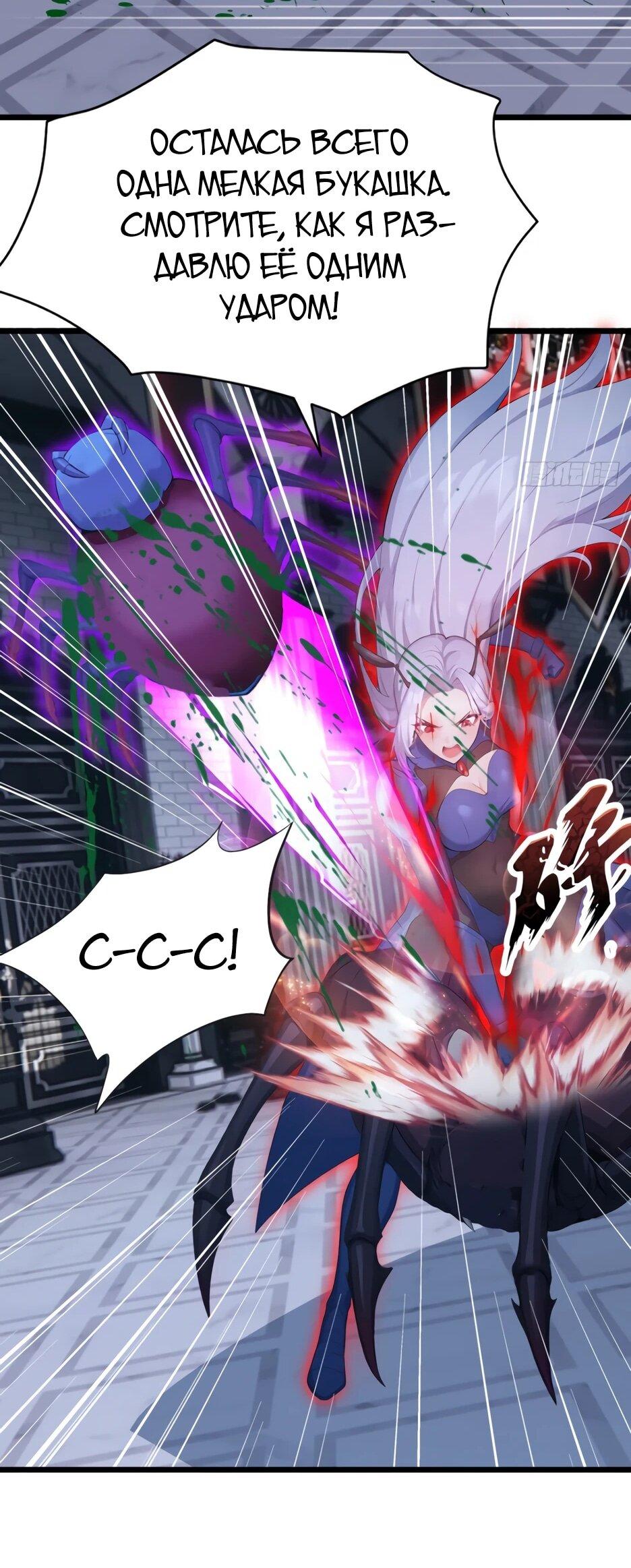 Read Я приручаю зверодевушек RU Manga Online