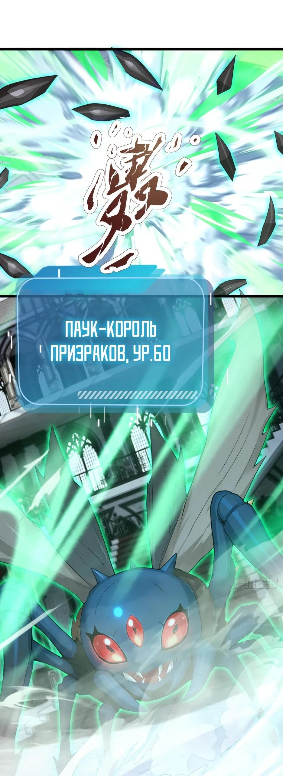 Read Я приручаю зверодевушек RU Manga Online