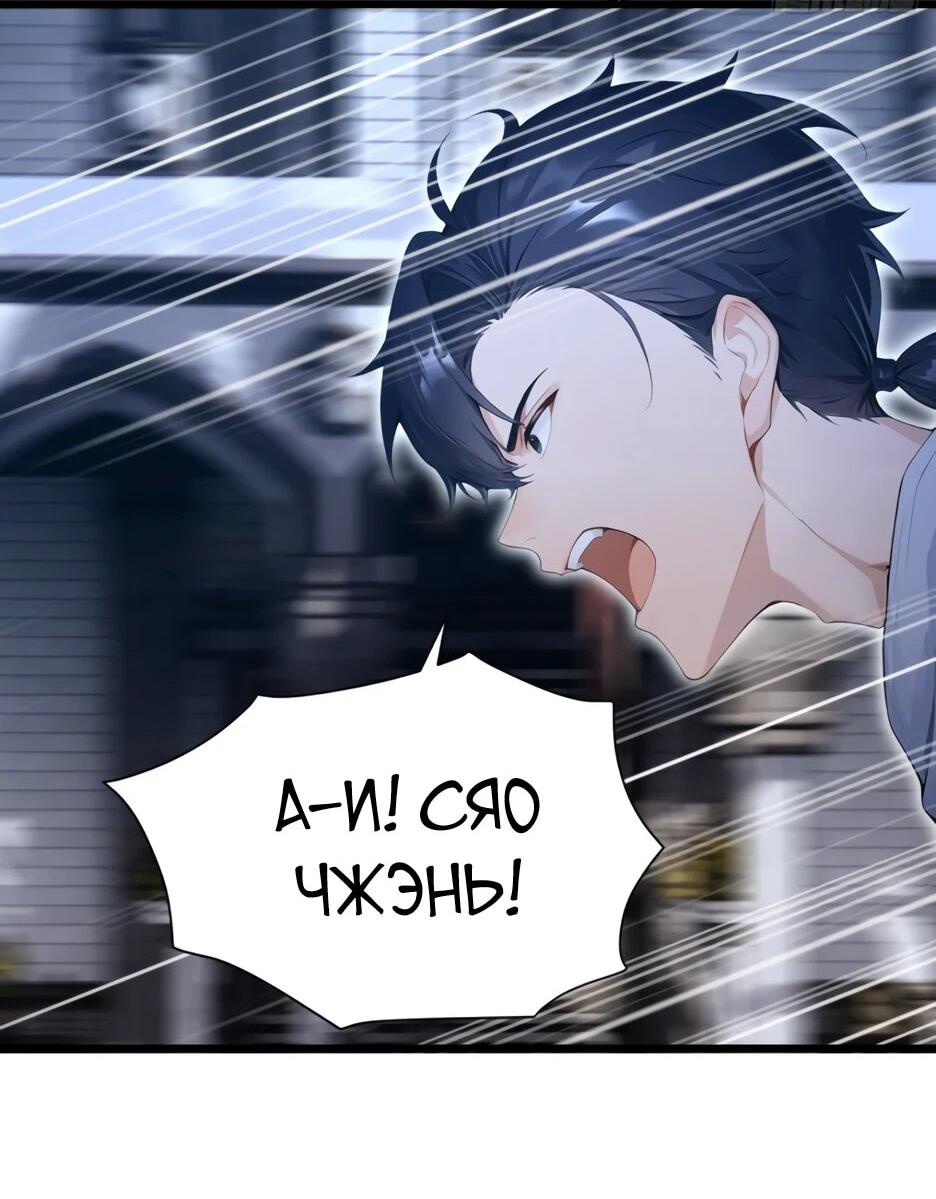 Read Я приручаю зверодевушек RU Manga Online