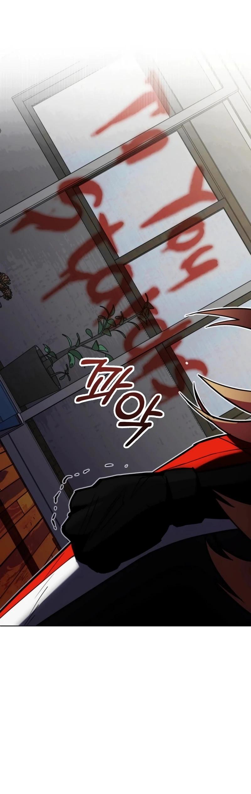 Read Я стал злодеем которым одержима героиня RU Manga Online
