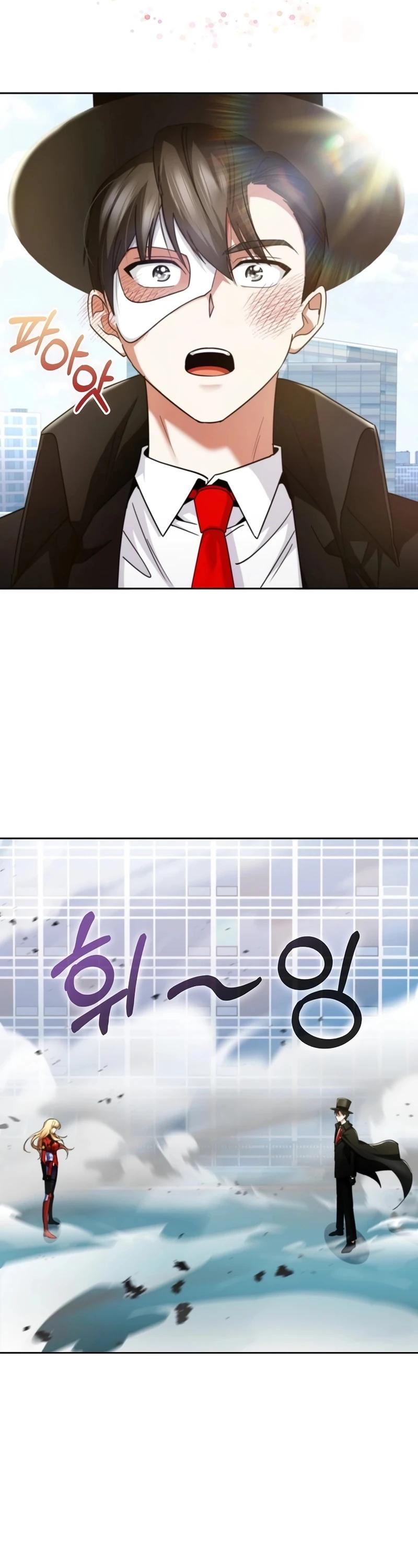 Read Я стал злодеем которым одержима героиня RU Manga Online