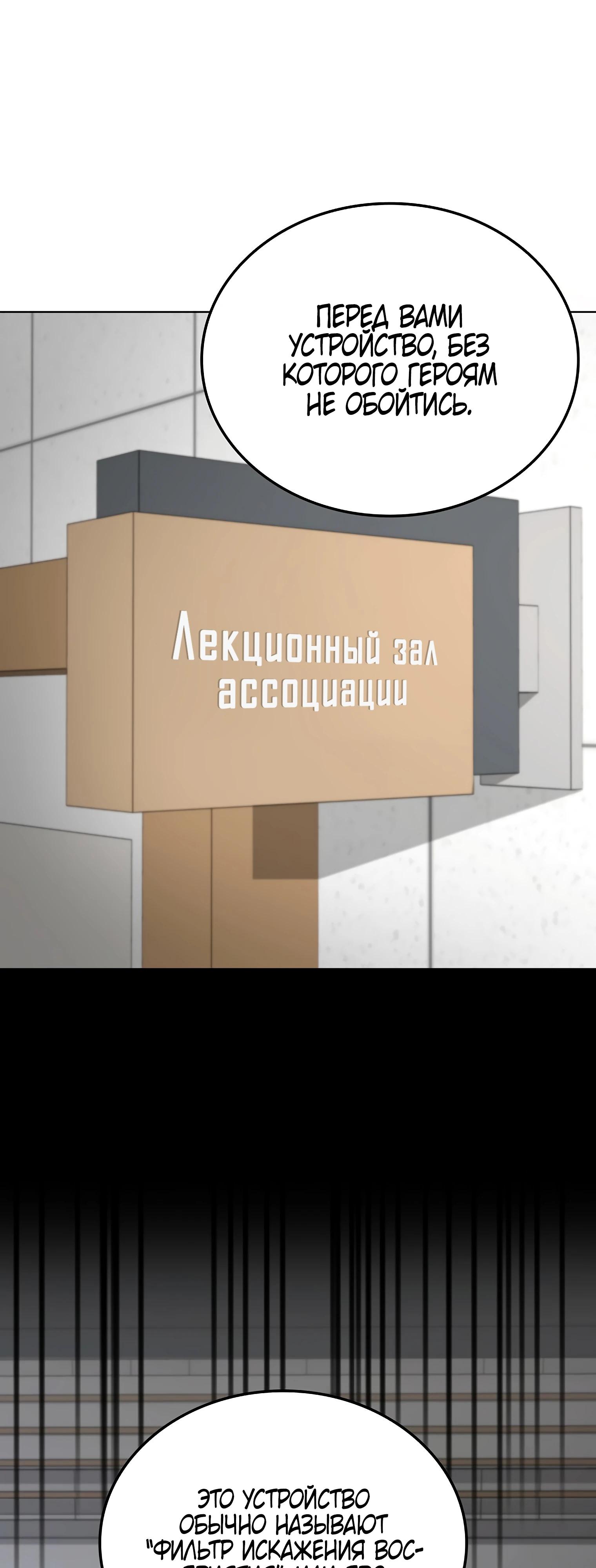 Read Я стал злодеем которым одержима героиня RU Manga Online