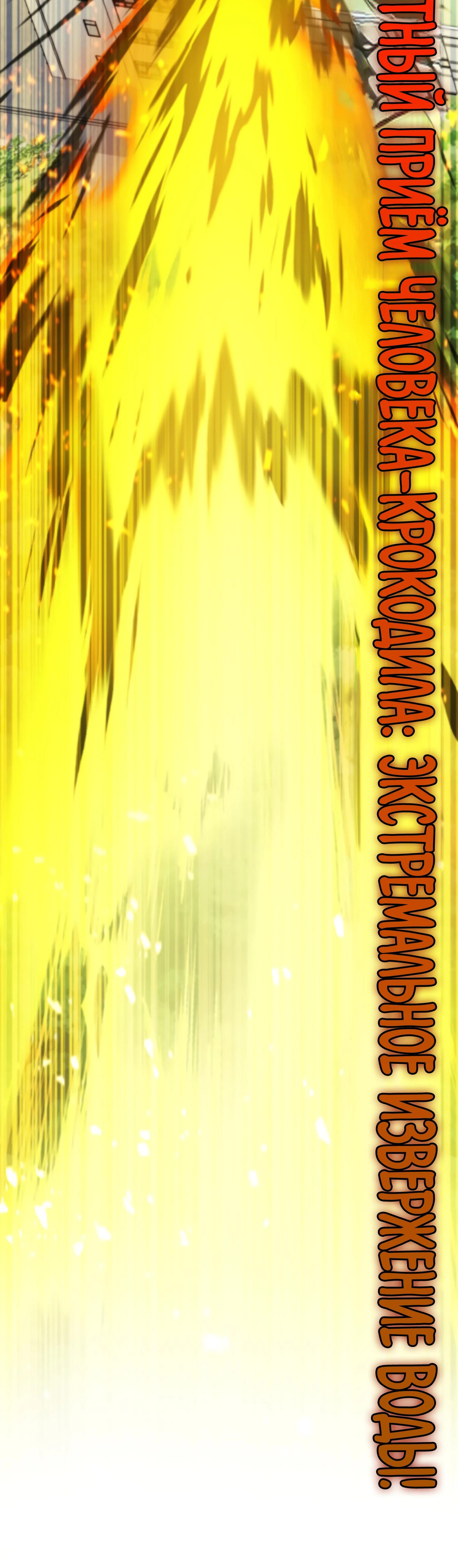 Read Я стал злодеем которым одержима героиня RU Manga Online