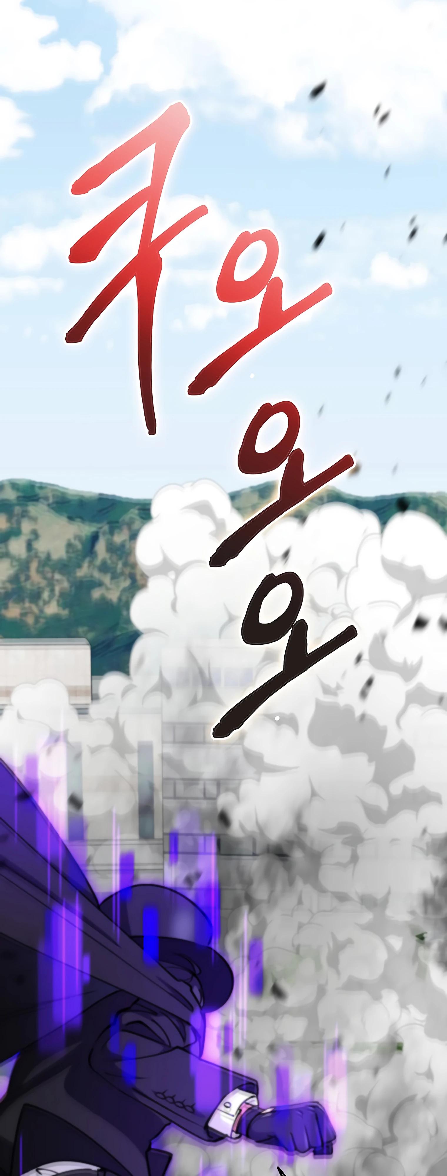 Read Я стал злодеем которым одержима героиня RU Manga Online