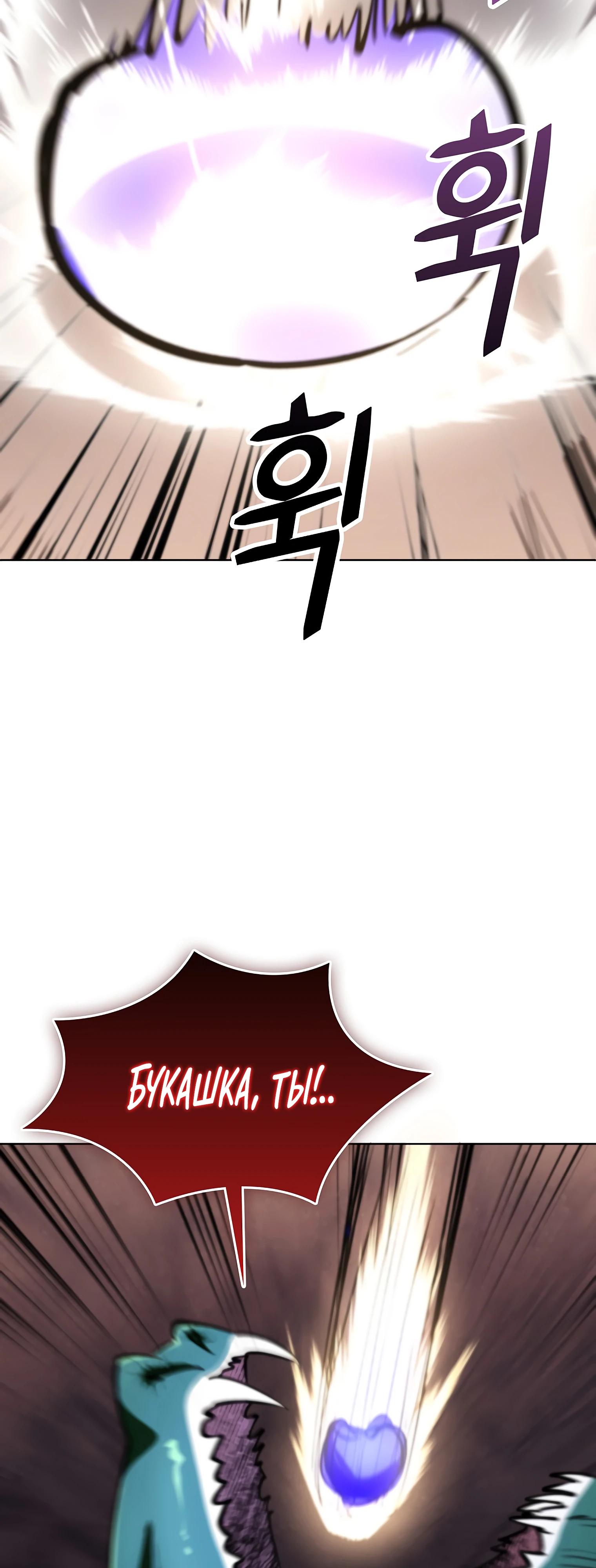 Read Я стал злодеем которым одержима героиня RU Manga Online