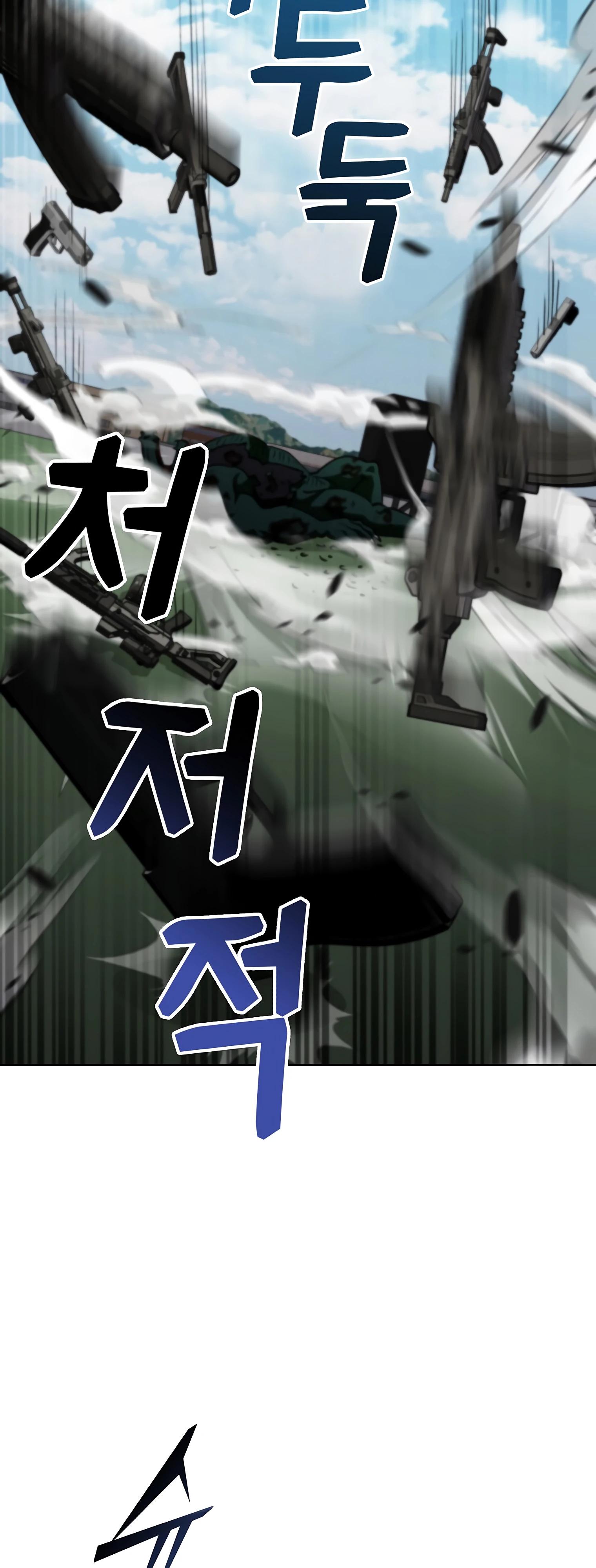 Read Я стал злодеем которым одержима героиня RU Manga Online