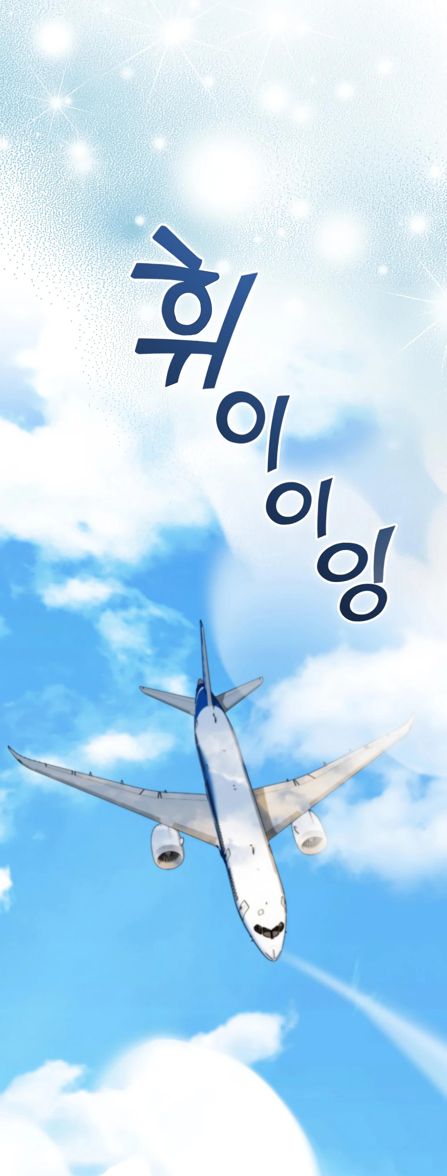 Read Я стал злодеем которым одержима героиня RU Manga Online